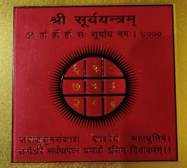 shri Surya Yantra